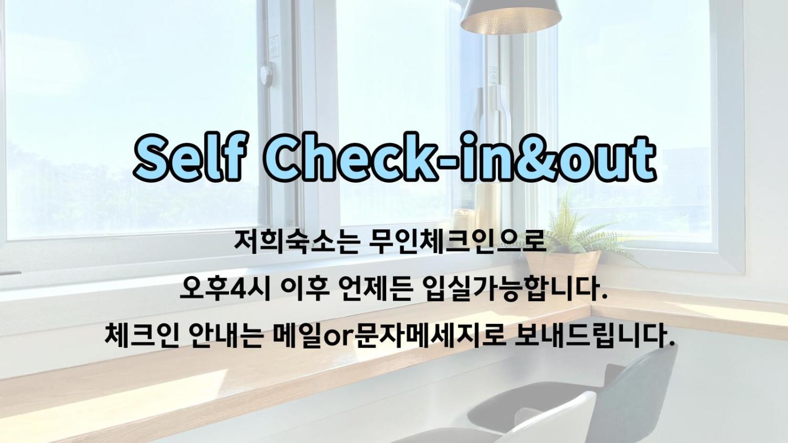 W Premium Guesthouse Incheon Airport Eksteriør billede
